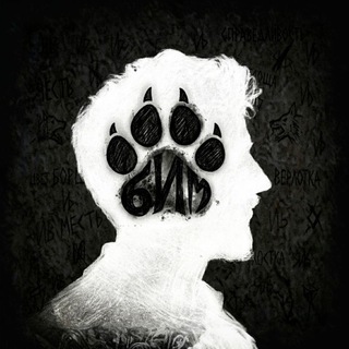 Telegram profile photo for БИМ