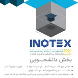 Telegram profile photo for نمایشگاه بینالمللی اینوتکس