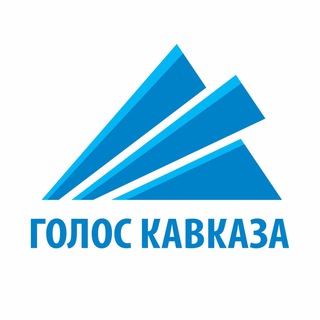 Telegram profile photo for Голос Кавказа