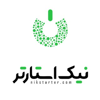 Telegram profile photo for تامین مالی جمعی نیکاستارتر