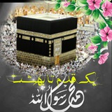 Telegram profile photo for یک قدم تا بهشت