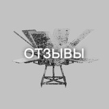 Telegram profile photo for Отзывы Di Art