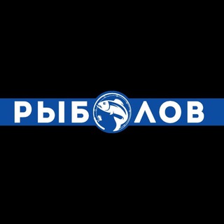 Telegram profile photo for Круглосуточный магазин рыболов