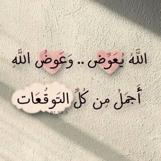 Telegram profile photo for الطب بين يديك