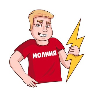 Telegram group profile photo for Все со скидкой до 80%
