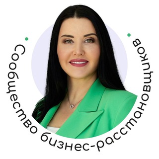 Telegram profile photo for Сообщество бизнес-расстановщиков