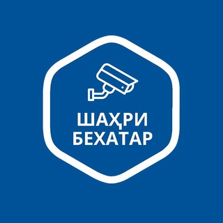 Telegram profile photo for Шахри бехатар - проверка штрафов ПДД