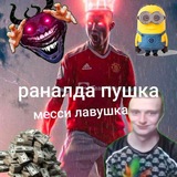 Telegram profile photo for ᴨуɜᴀᴛый бᴏᴦ/ушел