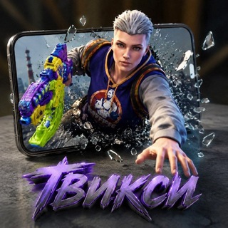 Telegram profile photo for Твикси