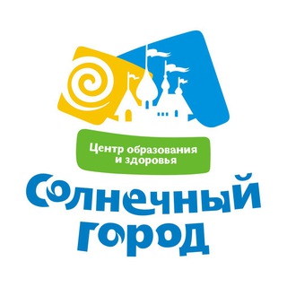 Telegram profile photo for Солнечный город /семейный центр/