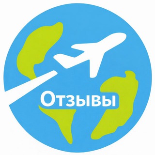 Telegram profile photo for Отзывы "Планета"