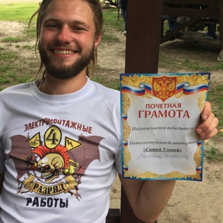 Telegram profile photo for ЭнкеVич Zнова умничает ☭