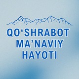 Telegram profile photo for QOʻSHRABOT MAʼNAVIY HAYOTI