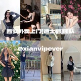 Telegram profile photo for 西安上门外卖【迪士尼】相册