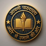 Telegram profile photo for Aapni Pathshala Churu