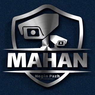 Telegram profile photo for مجموعه ماهان . علیزاده