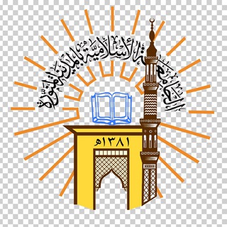 Telegram group profile photo for Study in Saudi