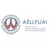 Telegram profile photo for 🇨🇵👥 AÉLLFUAI (انجمن دانشجویان زبان و ادبیات فرانسه دانشگاه آزاد اصفهان)