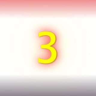 Telegram profile photo for الصف الثالث _المنهاج المصري