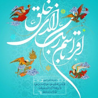 Telegram profile photo for 🤍 النصر 🤍