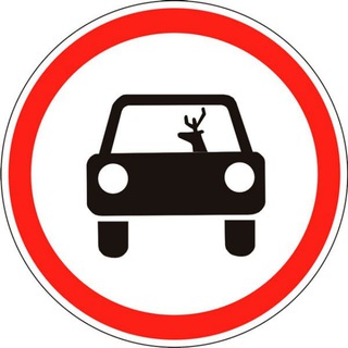 Telegram profile photo for Олені за кермом 🦌
