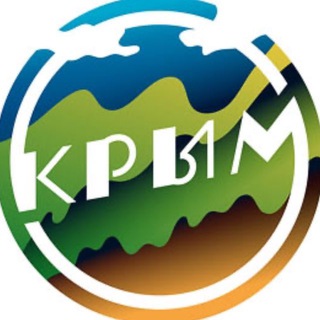 Telegram profile photo for Здрасьте, Приехали! Крым