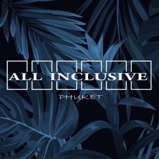 Telegram profile photo for Аренда на Пхукете от ALL INCLUSIVE PHUKET