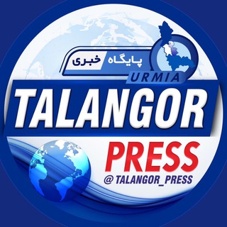Telegram profile photo for اروم تلنگر| orum_talangor