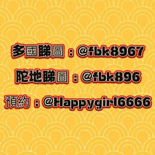 Telegram profile photo for 🇬🇧young giri 外籍頻道❤️