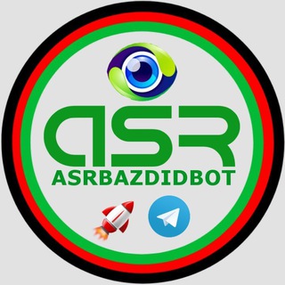 Telegram profile photo for تبلیغات عصر بازدید | ASRBAZDID