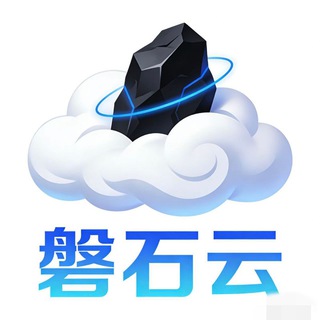Telegram profile photo for 磐石云