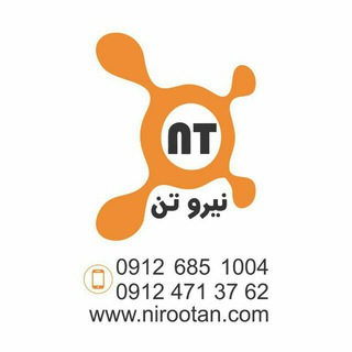 Telegram profile photo for شرکت نیروتن