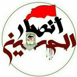 Telegram profile photo for هیأت"اَنْصارْاَلْحُسینْ(ع)"تنگ چنار