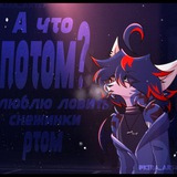 Telegram profile photo for ✶ˎˊ˗ 𖦹<^𐌿᧐чᥱρκуɯκᥙ 𐌺ᥙρы^> ✶ˎˊ˗ 𖦹