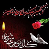 Telegram profile photo for کانال مداحی داود حسین پور