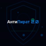 Telegram profile photo for АнтиПират 2.0 Новости