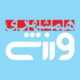 Telegram profile photo for همشهری ورزشی