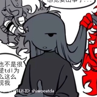 Telegram profile photo for Абфд устал…Confession.。oO