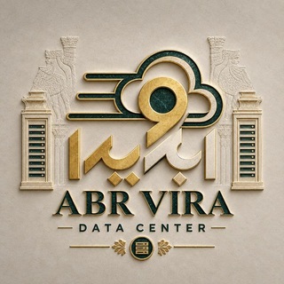 Telegram profile photo for ابر ویرا | ViraDC