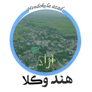 Telegram profile photo for هندوکلا آزاد