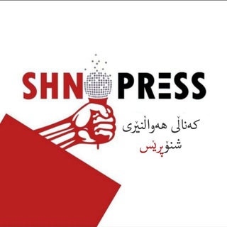 Telegram profile photo for شنوپرس