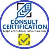 Telegram profile photo for Consult Certification