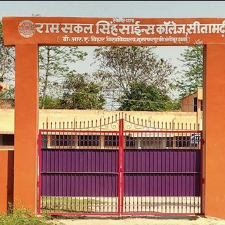 Telegram profile photo for R S S Science college dumra sitamarhi