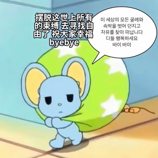 Telegram profile photo for 雪漫紫禁城