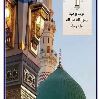 Telegram profile photo for قَنَاة دَقَائِق الأَدَاءُ القُرآنِي لِلمُدرِبة أَحْلَام آلمَنسِي