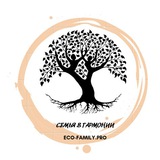 Telegram profile photo for 🍀Семья в гармонии ECO-FAMILY.PRO