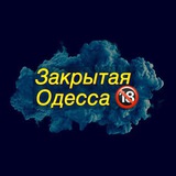 Telegram profile photo for Одесса без цензуры