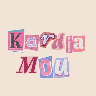 Telegram profile photo for Kardia Mou