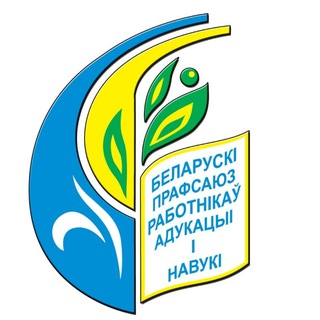 Telegram profile photo for ПРОФКОМ РАБОТНИКОВ