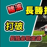 Telegram profile photo for 角球內幕料⛳️⛳️